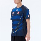 Japan Mens Away Jersey 2023